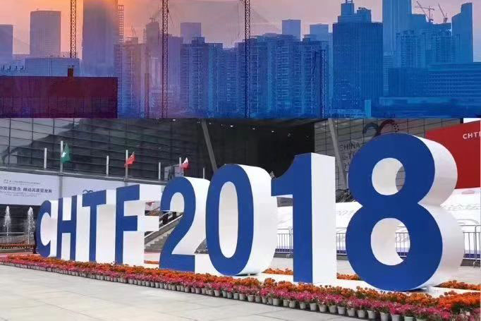 伟景智能亮相2018高交会