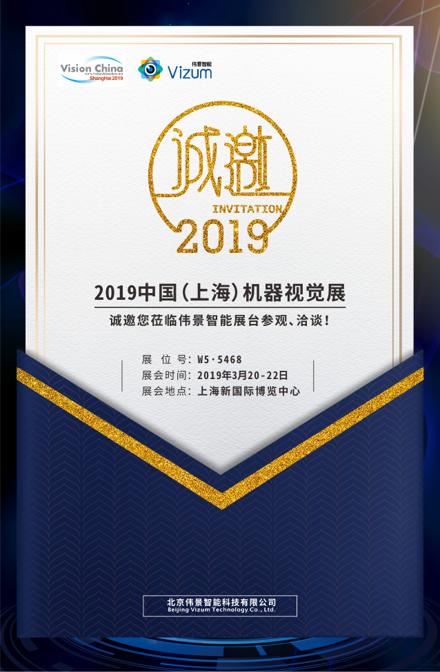 邀请函3.jpg