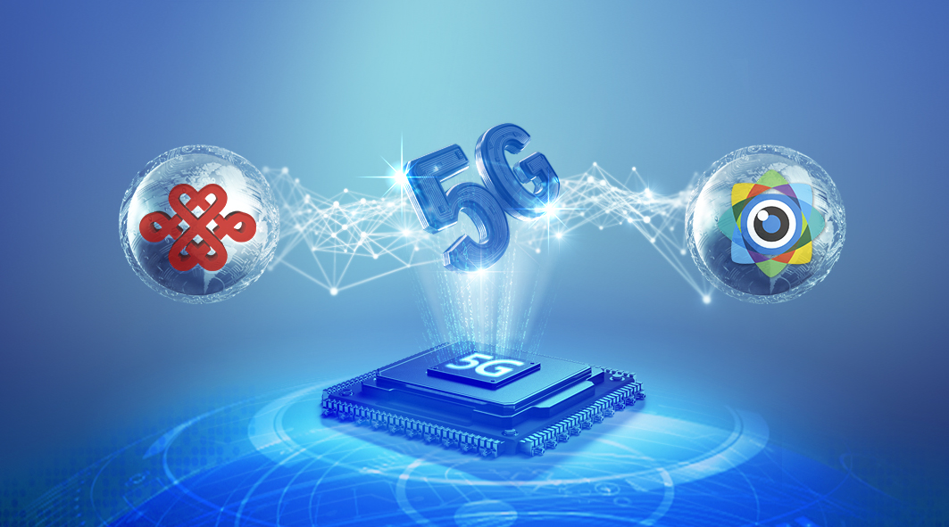 伟景智能和中国联通研究院成立联合实验室，打造“5G+AI+机器视觉”产业生态链