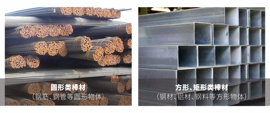 棒材計數種類.png