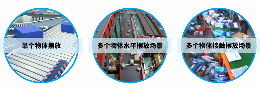 动态物流-应用场景.png