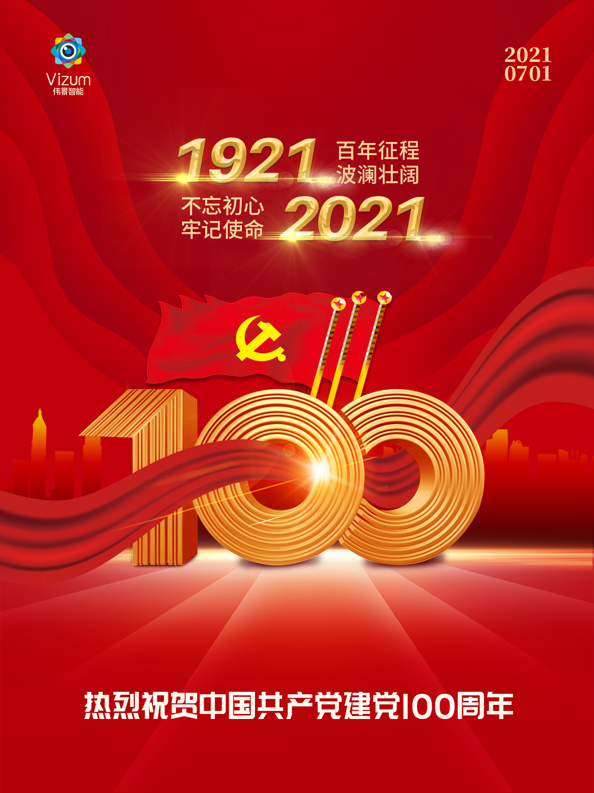 微信图片_20210701173740.png