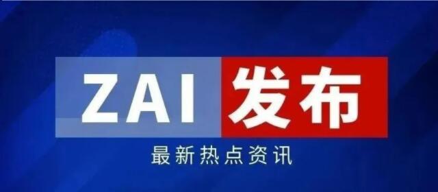 喜讯 |伟景智能参与编制的《花样滑冰人工智能辅助评分系统技术要求  单人/双人滑》团体标准成功发布！