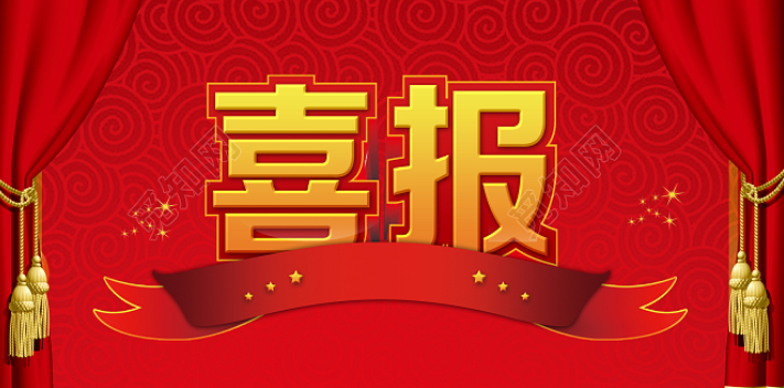 喜报！2021年咸阳市优秀科技型中小企业排行榜新鲜出炉，陕西伟景机器人位列前三