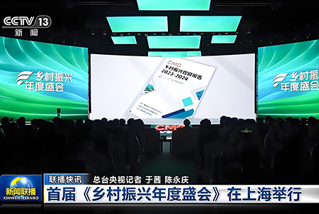 喜讯！伟景人形采摘机器人荣膺上海首届乡村振兴“典型案例”奖，以科技赋能农业改革