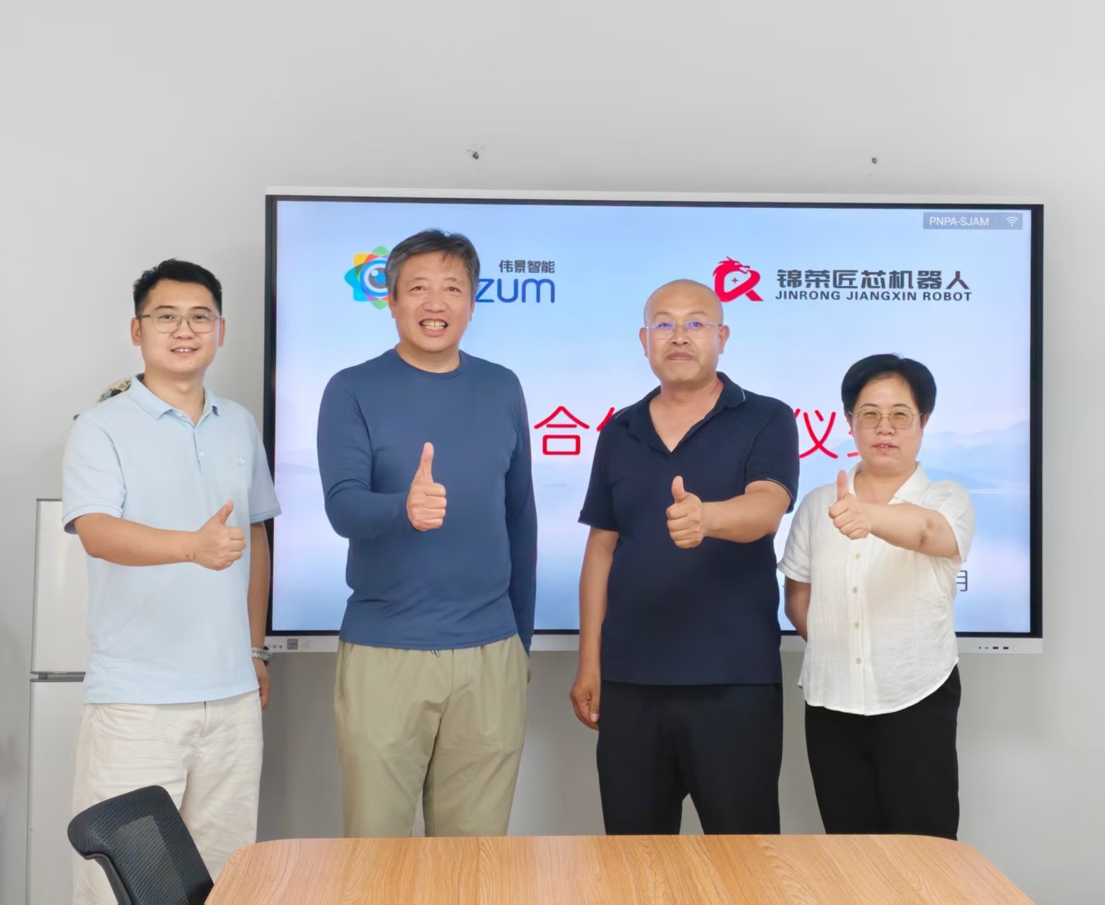 1784628867123268.jpg 微信图片_20260721181222_3143_9.jpg
