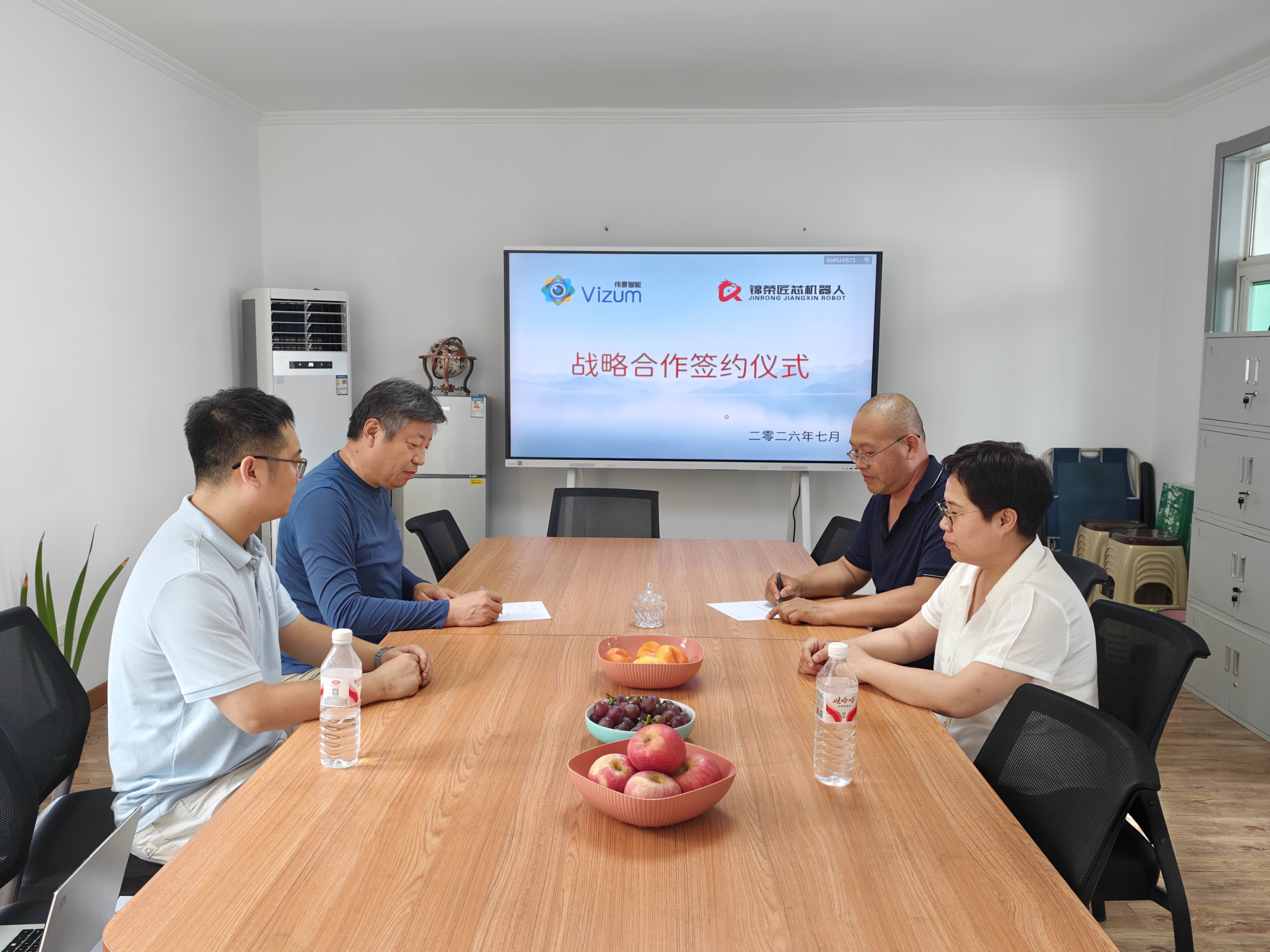 伟景智能与锦荣智能签署战略合作协议，携手推进智能焊接新发展