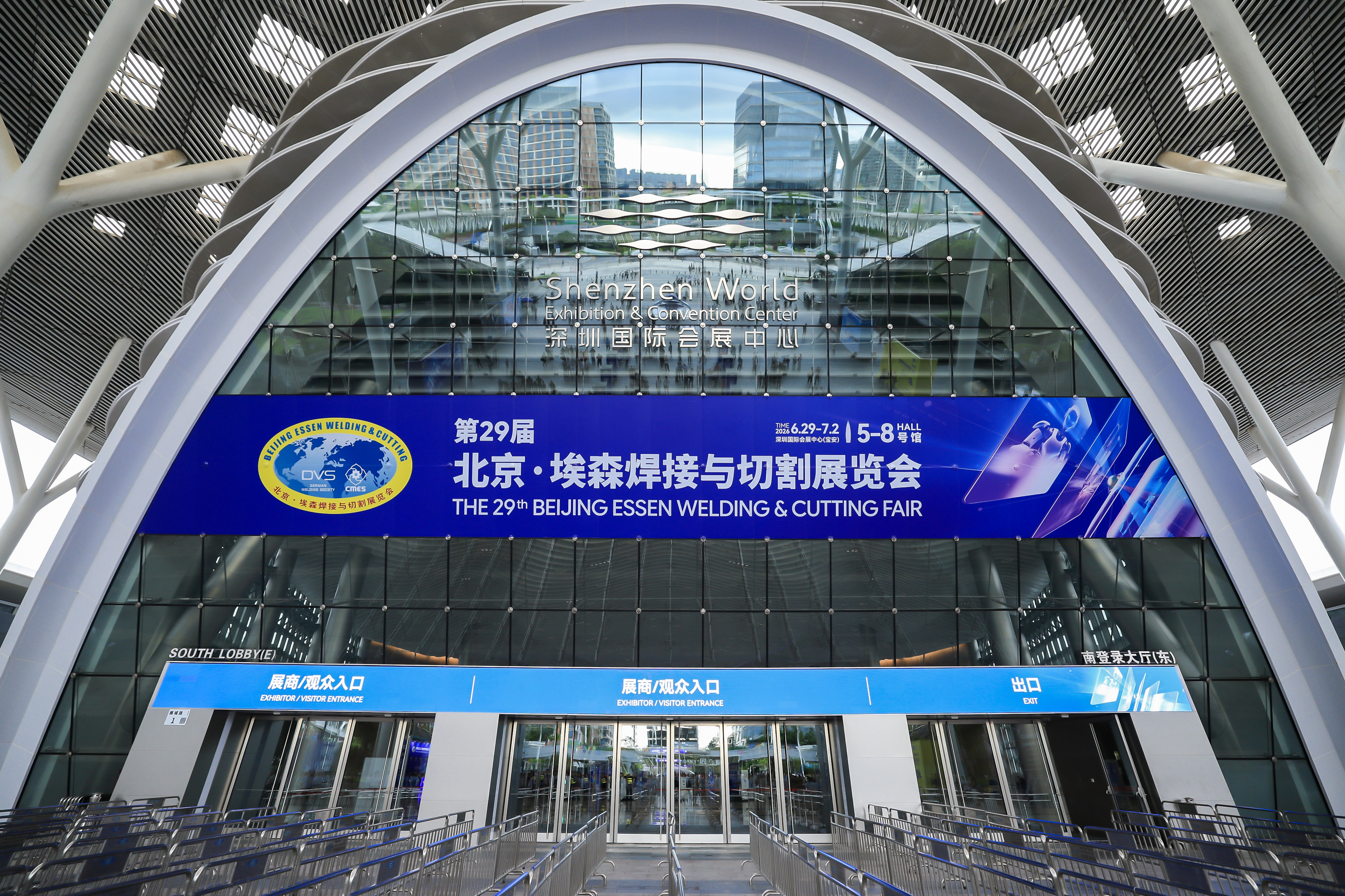 伟景智能参加第29届北京·埃森展：3D视觉赋能，共筑智能焊接新生态